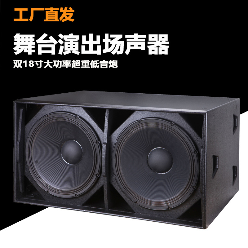 Doble 18 pulgadas subwoofer etapa altavoz de frecuencia completa Super Bass rendimiento al aire libre Barra de audio salón de banquetes