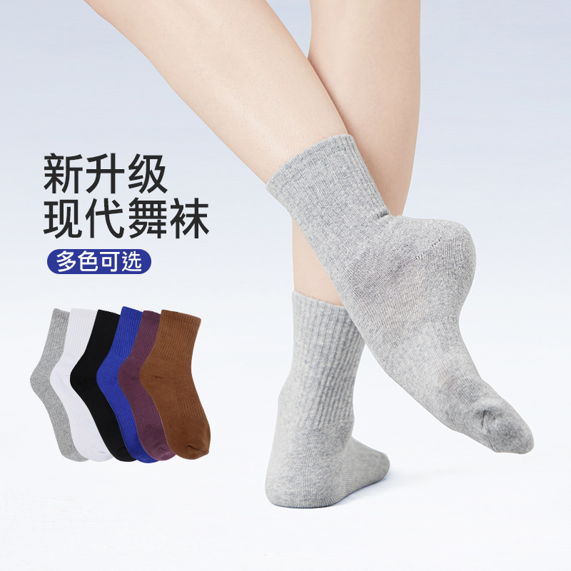 Calcetines de baile modernos calcetines de mujer Calcetines de algodón al por mayor calcetines de pantorrilla de mujer de color sólido desodorante calcetines de media pantorrilla absorbentes de sudor calcetines de otoño e invierno calcetines deportivos delgados
