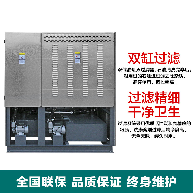 干洗机设备洗衣店全封闭干洗机全自动干洗店加盟厂家直销洗涤设备|undefined
