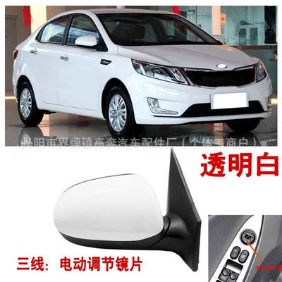 Rear mirror/rearview mirror assembly Rearview Mirror Assembly K2 - main-driver-left-l-third-line-no-light-model-transparent-white