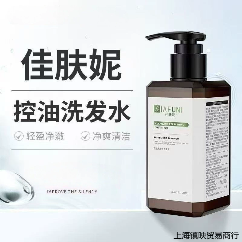 Jiafuni освежающий шампунь для контроля жирности, очищающий аромат для мужчин и женщин Jiafuni освежающий очищающий заменитель волос Бесплатная доставка Доступные скидки