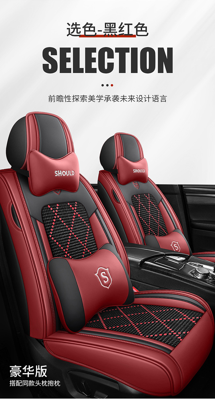 Car seat cushion full leather large surround seat cushion new car seat cushion manufacturers wholesale four seasons universal