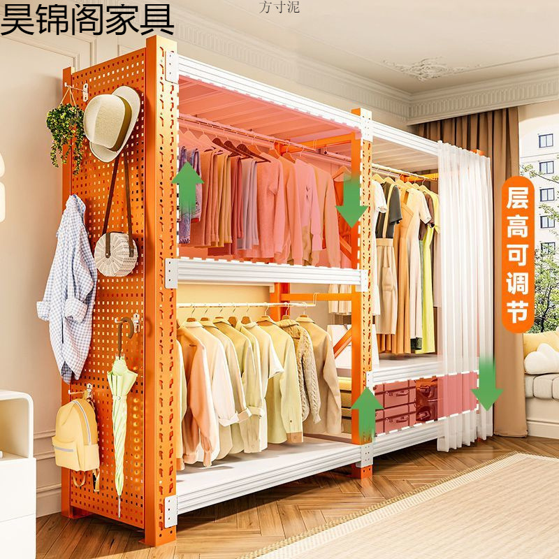 衣柜货架简易衣架组装卧室衣帽间收纳架子落地开放步入式角钢衣架|undefined