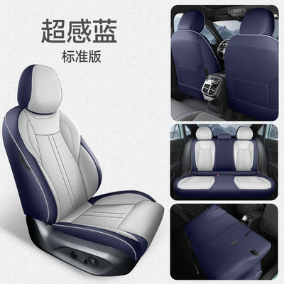 Four Seasons Pad Volkswagen Magotan full leather car seat cushion - super-blue-standard-version-note-the-specific-model-year