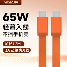 手机充电器;手机数据线