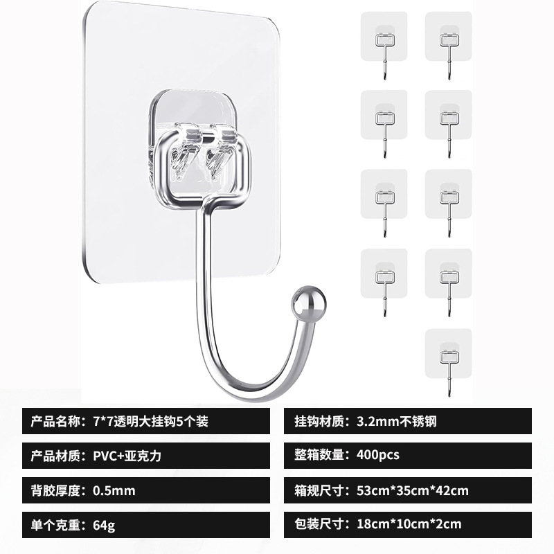 Ganchos adhesivos, sin necesidad de taladrar, sin dejar marcas, para baño, detrás de la puerta, pared blanca con pintura de látex, gran capacidad de carga, para colgar ropa, tira adhesiva.