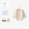 Autumn children's cotton demi-season top for new born, thermal underwear, clothing, 03 month