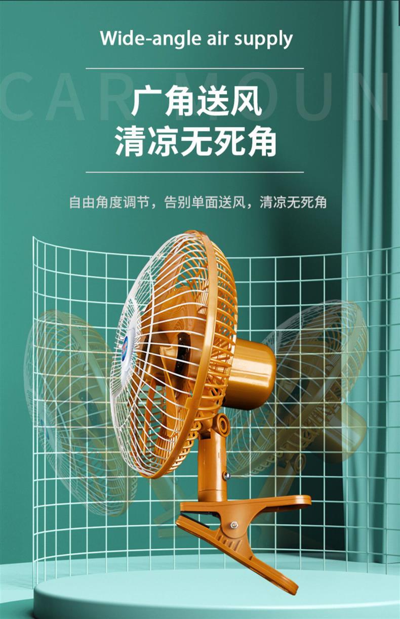 Car Fan 24V for Large Trucks, 12V for Cars, Small Car Electric Fan, Enhanced Type for Strong Wind Inside the Vehicle