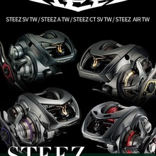 DAIWA达亿瓦  23 STEEZ AII TW水滴轮泛用鱼线轮远投路亚渔轮