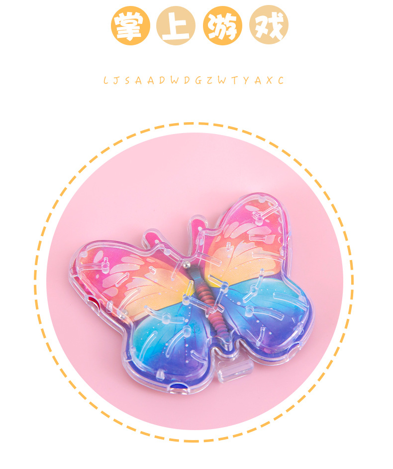 趣味卡通迷宫 (8).jpg?x-oss-process=image/format,png