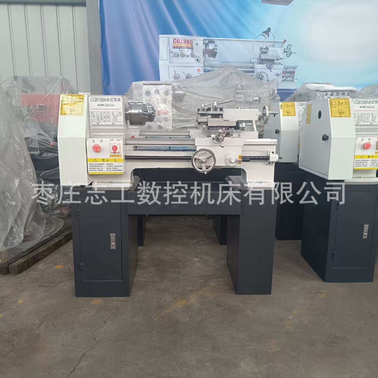 0625B含底柜桌上精密 多功能微型车床加工 小数控普通仪表机床