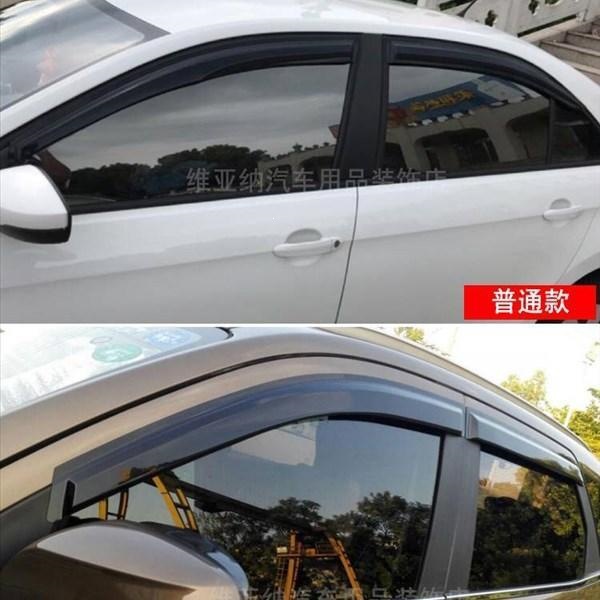 Suitable for Peugeot 206 207 301 307 308 408 5008 3008 Rain Guards for Car Windows