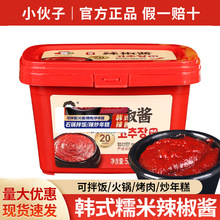 包邮小伙子辣椒酱500g盒装韩式石锅拌饭酱辣酱辣炒年糕下饭甜辣酱