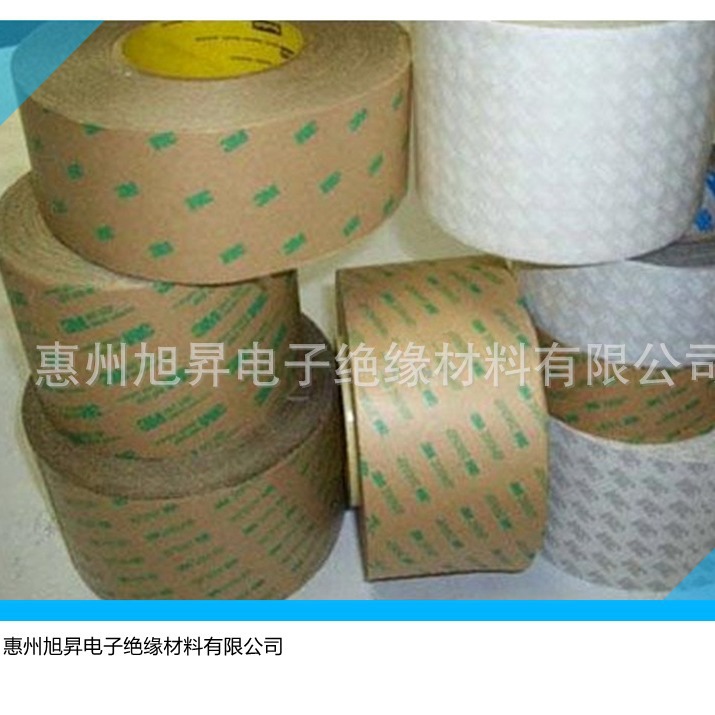 3M8915玻璃纤维胶带 3M进口纤维胶布 耐高温强力单面无痕胶