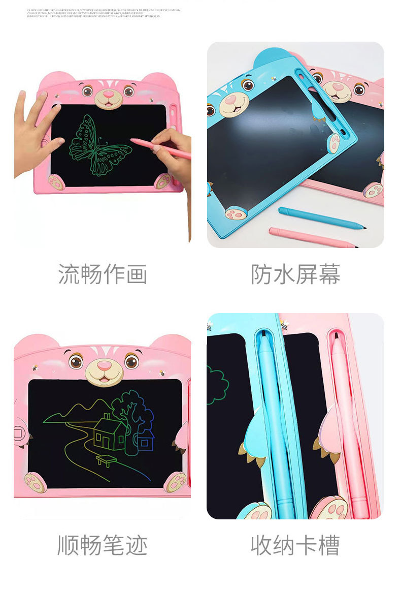 熊-详情-自己_09