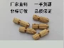 自紧微型电钻钻夹头