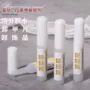 指甲美甲卸甲拆卸解胶剂