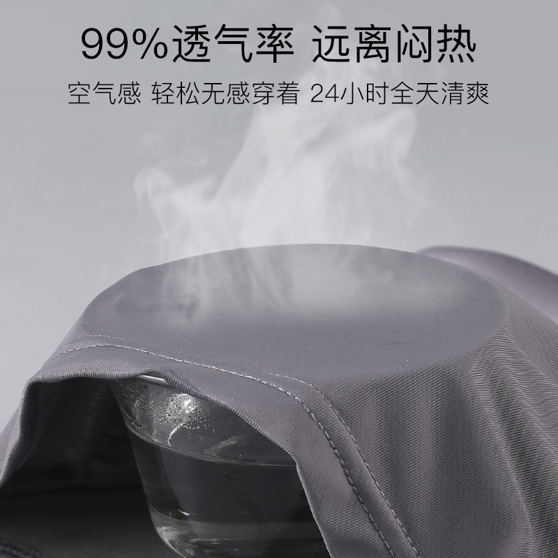 Pantalones de hielo ultrafinas para hombres paclitaxel antibacteriano entrepierna gradiente cinturón de moda transpirable cómodas pantalones de ángulo plano