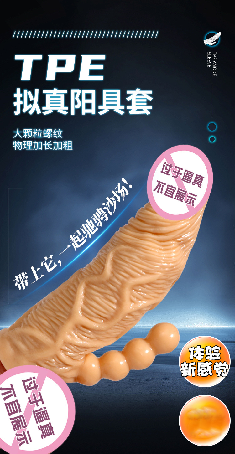 Jiuai Men’s Wearable Hollow Wolf Tooth Sleeve in TPE, Manual Couples Toy — detail image 17