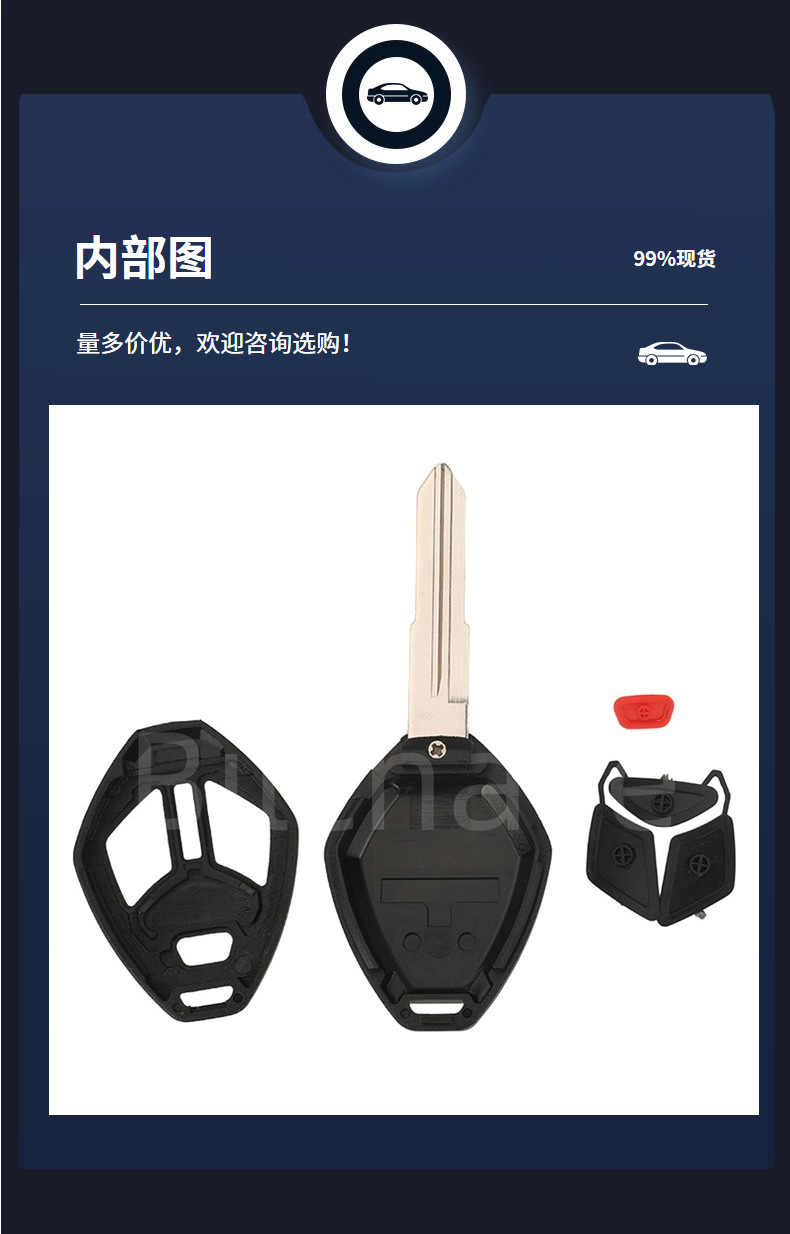 Suitable for 2-Key, 3-Key, 4-Key Mitsubishi Lancer Outlander Endeavor Straight Remote Control Car Key Shell Mit11R