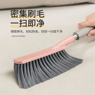 Household Bed Sweeping Brush, Long-Handle Soft Bristle Brush for Bedroom, Encrypted Bed Sweeping Brush, Bed Sweeping Broom with Free Shipping