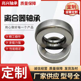 叉车轴承9688211离合器轴承汽车离合器分离轴承现货供应