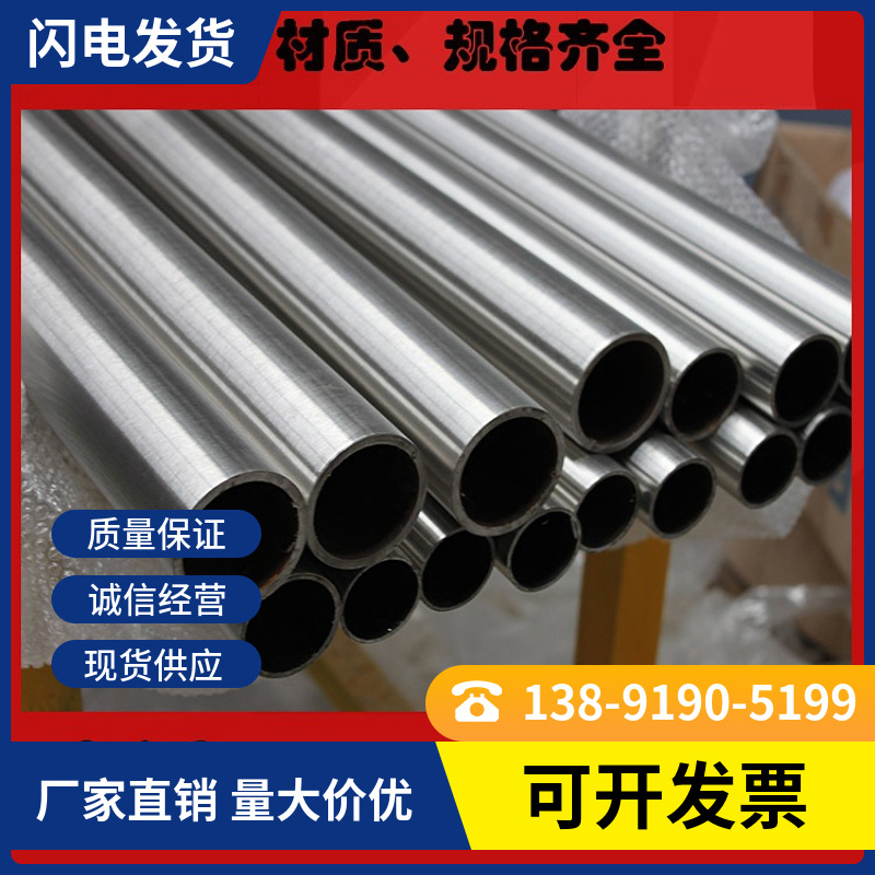 304不锈钢装饰管 地铁不锈钢制品管 可折弯 拉丝防指纹表面