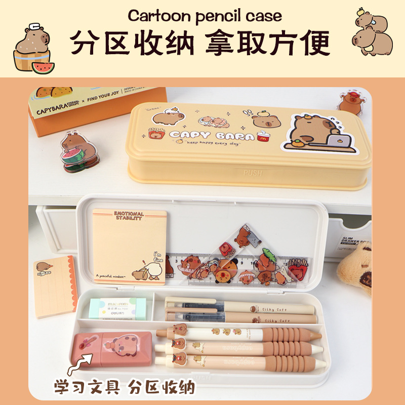 Kapibala estuche para lápices de gran capacidad lindo de dibujos animados caja de papelería de plástico estudiante jardín de infantes caja de lápices nuevo estilo al por mayor