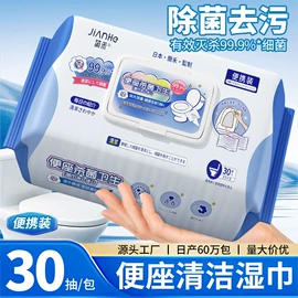 湿巾纸;婴儿湿巾;湿厕纸