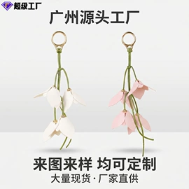 包挂件;挂饰挂件;鞋扣
