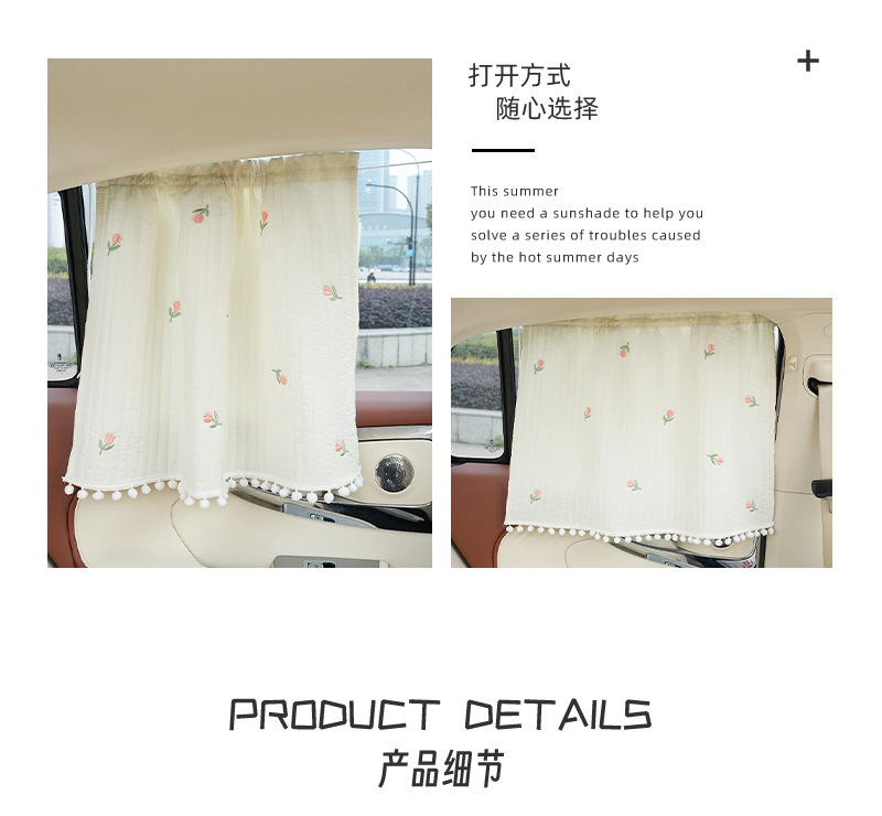 Blue Rain Car Curtain Cartoon Car Sun Protection and Heat Insulation Shade Curtain Cute Suction Type Car Curtain Sunshade