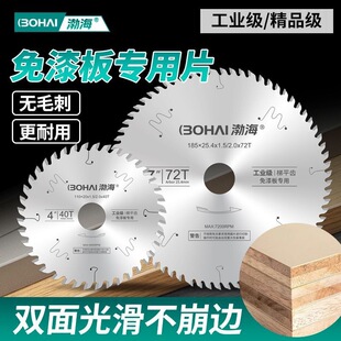 ��ƽ�Xľ���Ƭ4/7/9/8����ĸ��Ƭ���B����匣�ò���߅�S��