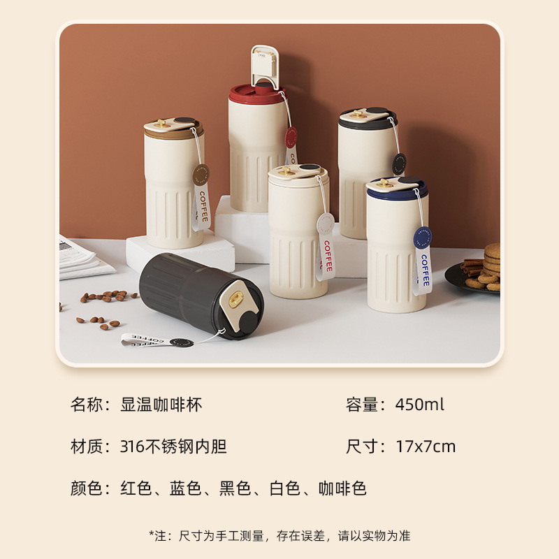 Taza de café inteligente con pantalla de temperatura, taza aislada de acero inoxidable 316, taza de viaje, taza para automóvil, taza de agua portátil, transfronteriza