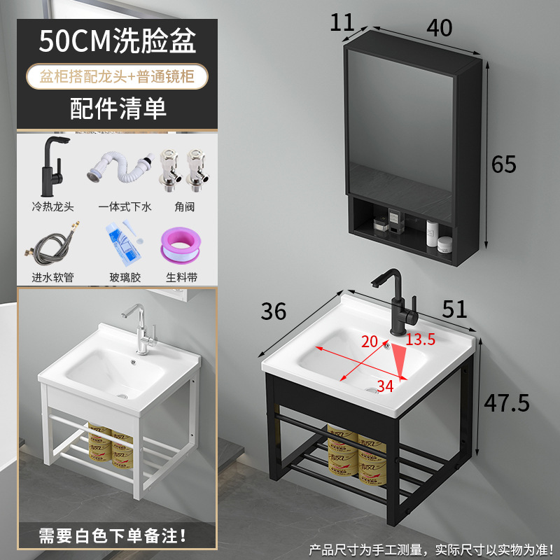 50 lavabo + percha de acero inoxidable + grifo frío y caliente negro giratorio