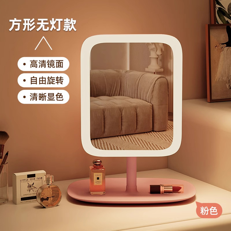 led智能化妆镜带灯女生卧室梳妆台梳妆镜学生宿舍桌面补光小镜子|undefined