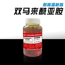 防腐涂料;环氧树脂;防水涂料