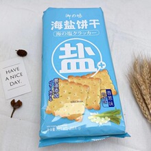 御之味海盐饼干袋装206g香葱粗粮青瓜黄油味休闲办公解馋饼干零食