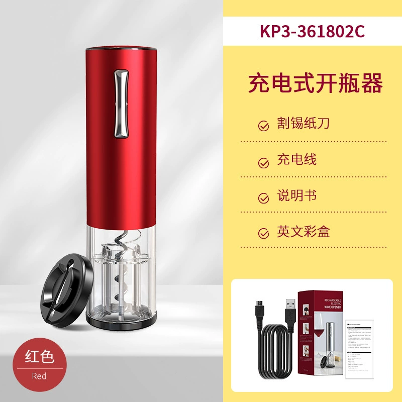 Электрическая открывалка для бутылок, набор, ручная подарочная коробка, банка для хранения