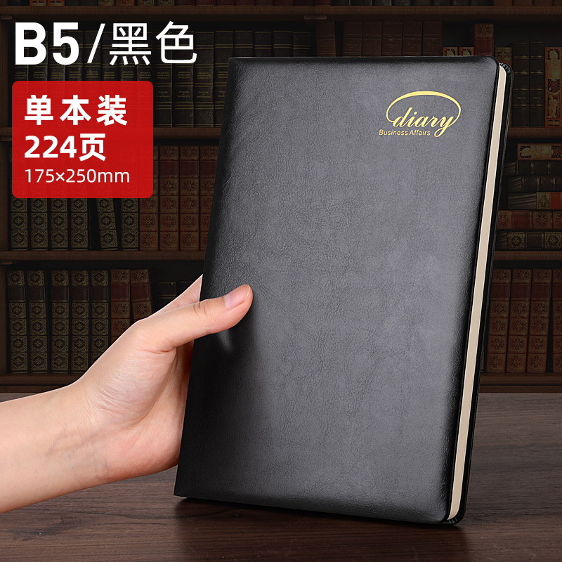 1권 [B5/블랙] 클래식 스타일/224페이지