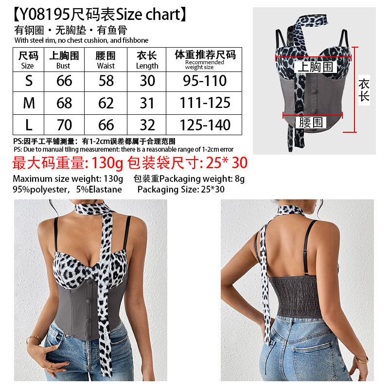 8195组尺码表-.jpg
