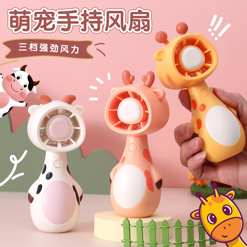 Мультяшный портативный маленький вентилятор, новая коллекция, подарок на день рождения, (Трансграничная торговля), с печатью вашего логотипа
