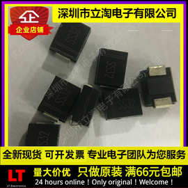 全新现货1N5820 IN5820 SK32 SS32 SMB DO-214AA 肖特基二极管
