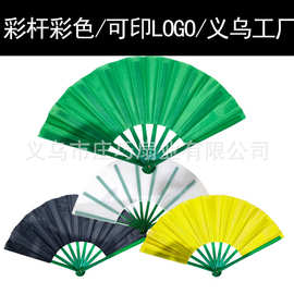 功夫扇绿色杆折扇21cm27cm33cm空白纯色印logo印图跨境货源广告扇