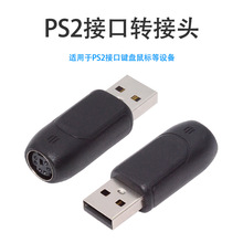һ��4��USB�DPS2���DPS/2�DUSB-C�Ͽ��I�P���MINI-DIN 6��D���^