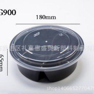 餐盒，一次性PP碗，中高档餐饮打包盒，保鲜盒，FG900食品包装
