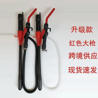 electric oil suction pipe, self-priming | Kempinq və səyahət