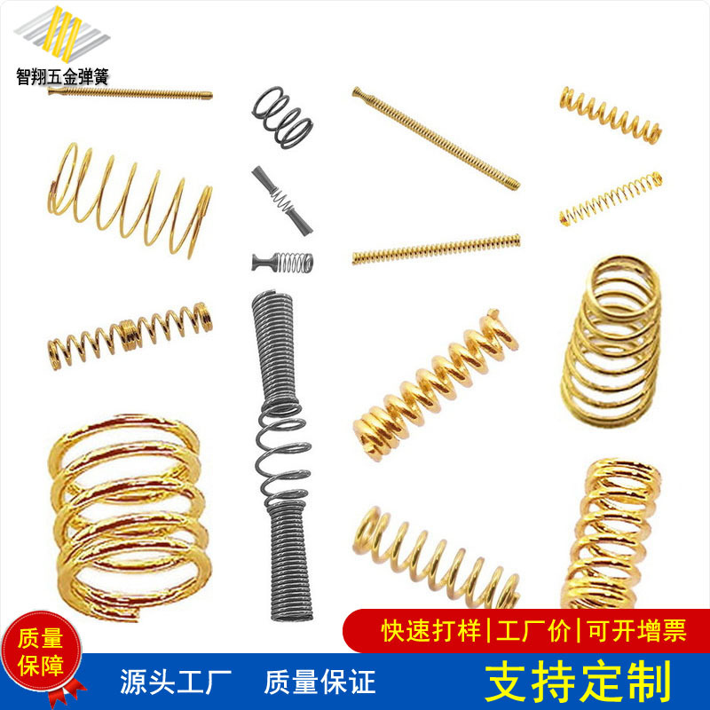 厂家微型弹簧批发气门芯弹簧不锈钢拉簧迷你仪器磷铜金属小压簧扭
