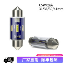 ܇��S��ֱ�N12V/24V������a��܇LED�p����x����Q���bC5W܇��