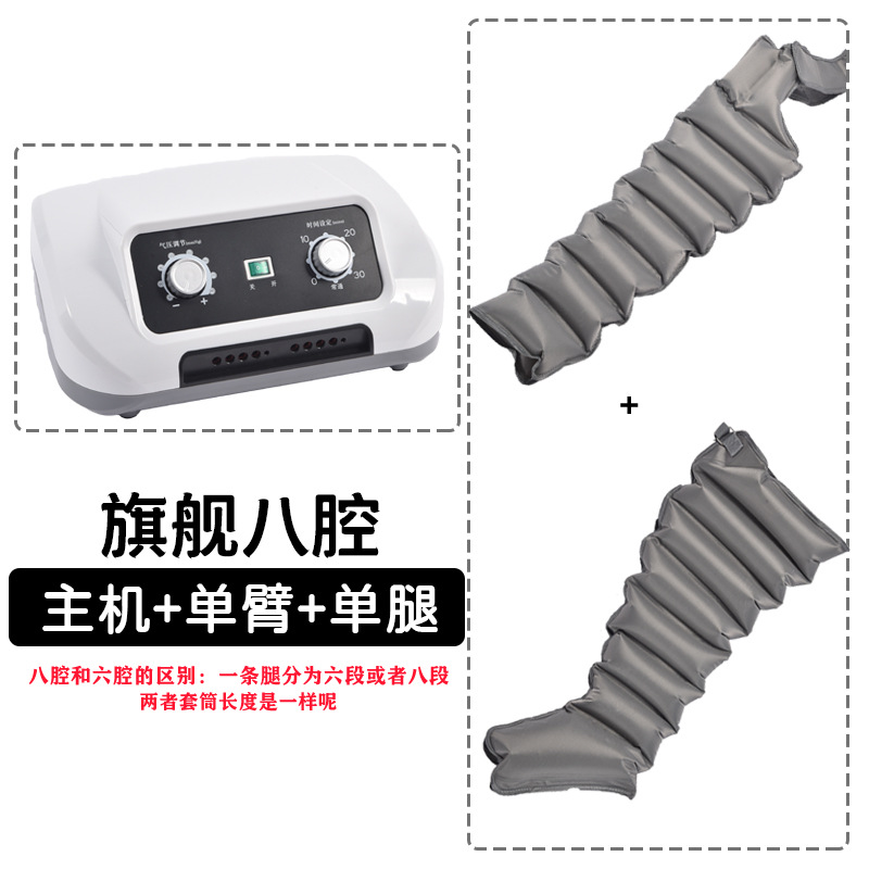 masajeador de onda de aire de seis cavidades neumático de presión de pierna muslo neumático totalmente automático de masaje de piernas de bolsas de aire de soleas de pies