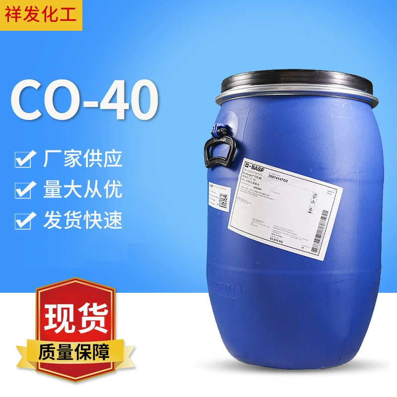 CO-40 | Солюбилизатор для духов | CO-40 | В наличии 1 кг партии